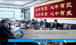 鹿邑新闻爆料事件最新,真相追踪与舆论漩涡