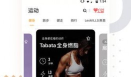 咪咕善跑app官网最新版本爆料,功能升级，跑步体验再升级！”