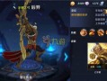 王者游戏爆料最新英雄,技能亮点抢先看