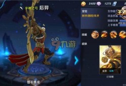 王者游戏爆料最新英雄,技能亮点抢先看