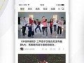 爆料视频去哪找啊最新的,如何追踪并获取最新爆料视频