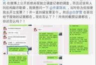 鄢陵县网络爆料案件最新,揭秘背后真相与警方调查进展