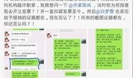 鄢陵县网络爆料案件最新,揭秘背后真相与警方调查进展