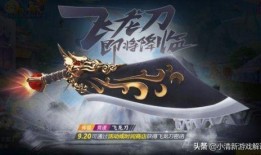 飞龙最新爆料,揭秘娱乐圈惊天大事件！