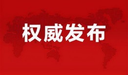 添锦珠宝爆料最新消息,揭秘行业新动态与独家新品