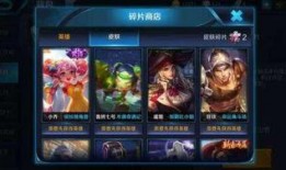 王者新皮肤史诗爆料最新,王者新皮肤史诗爆料，神秘英雄即将登场
