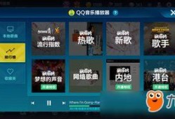 qq飞车爆料最新音乐,音乐狂飙！QQ飞车全新爆料音乐，带你领略速度与激情