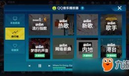 qq飞车爆料最新音乐,音乐狂飙！QQ飞车全新爆料音乐，带你领略速度与激情