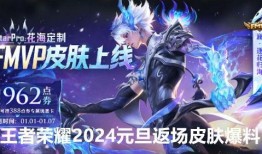 手游皮肤爆料最新,神秘英雄华丽变身，视觉盛宴即将开启！