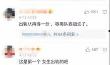 李健健最新爆料视频,娱乐圈幕后真相大曝光！