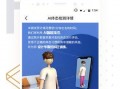 咪咕善跑app官网最新版本爆料,功能升级，跑步体验再升级！”