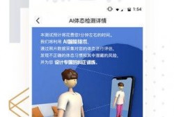 咪咕善跑app官网最新版本爆料,功能升级，跑步体验再升级！”