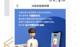 咪咕善跑app官网最新版本爆料,功能升级，跑步体验再升级！”