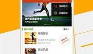 咪咕善跑app官网最新版本爆料,功能升级，跑步体验再升级！”