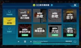飞车手游更新爆料公告最新,激战升级，畅享极致速度盛宴！