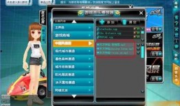 qq飞车爆料最新音乐,音乐狂飙！QQ飞车全新爆料音乐，带你领略速度与激情