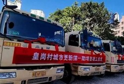 深圳福田最新爆料,揭秘城市更新背后的故事