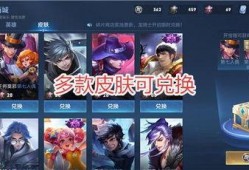 王者皮肤爆料最新联动,梦幻联动，经典再现！