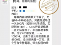 赵先生最新爆料消息,揭秘娱乐圈最新劲爆内幕