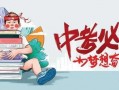 陕西爆料笑死人最新消息,最新搞笑新闻盘点