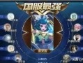 最强王者爆料大全最新,最新游戏资讯与攻略汇总
